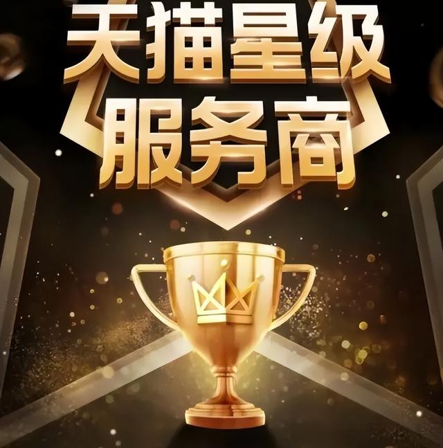 淘寶一手貨源是真是假，輔助開淘寶店提供貨源是否真假？