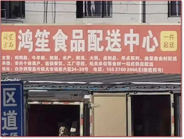 食材電商一手貨源怎么找，食材電商一手貨源怎么找的？