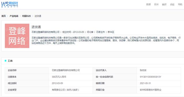 杭州女裝網(wǎng)店貨源哪家好一點(diǎn)，杭州女裝網(wǎng)店貨源哪家好一點(diǎn)呢？
