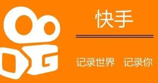 想在快手做電商貨源怎么找呢，怎樣做快手電商怎么找貨源？