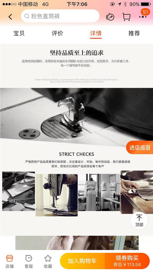 如何找天貓服裝貨源店鋪，如何找天貓服裝貨源店鋪地址？
