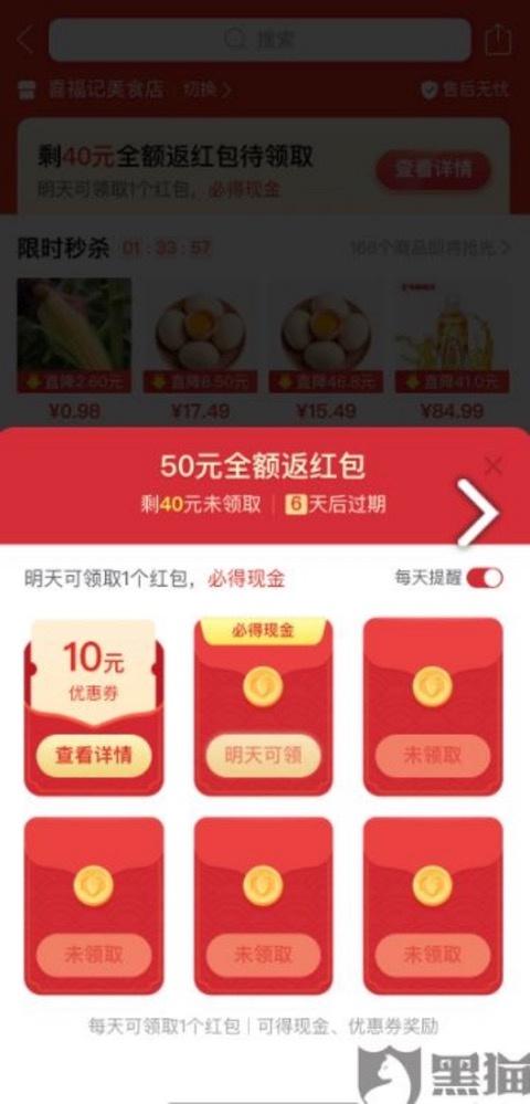 淘寶襪子貨源批發(fā)在哪里，淘寶襪子貨源批發(fā)在哪里找？