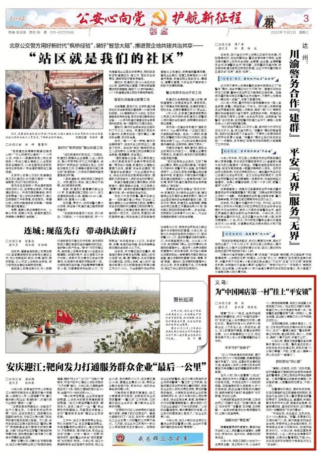 浙江網(wǎng)店貨源地在哪里，浙江網(wǎng)店貨源地在哪里查？