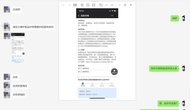 淘寶上面賣貨源的是真的嗎嗎，淘寶上面賣貨源的是真的嗎嗎可信嗎？