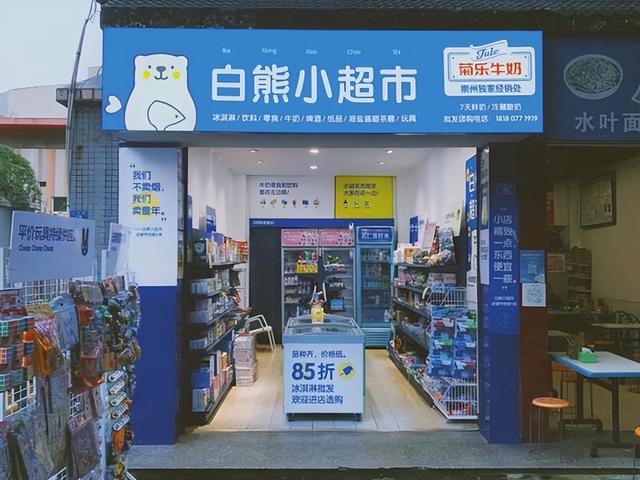 舒舒微商是真是假，微商真舒服是真的嗎？