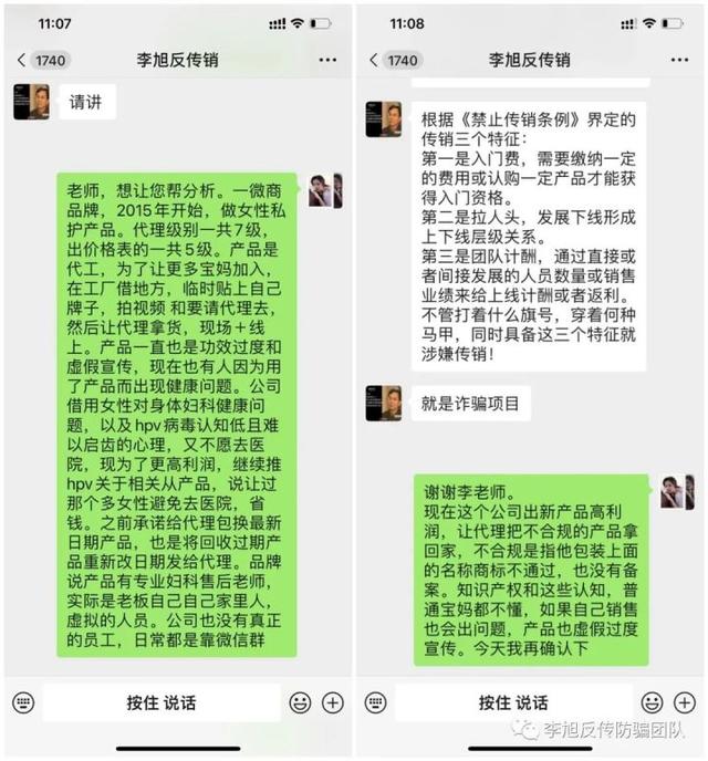 微商的貨源是真是假呀，微商的貨源是正品嗎？