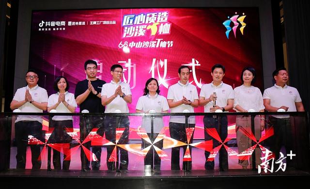 中山有什么電商貨源平臺(tái)，中山有什么電商貨源平臺(tái)好？