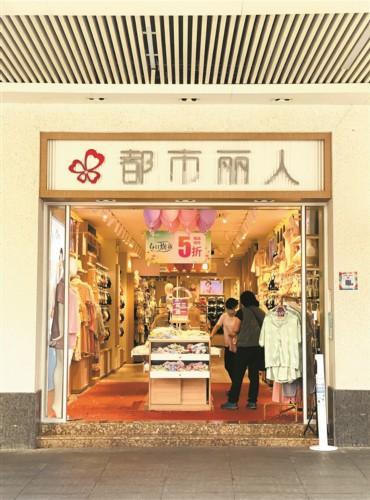 安莉芳淘寶折扣店哪來(lái)的貨源啊，安莉芳淘寶折扣店哪來(lái)的貨源啊是正品嗎？