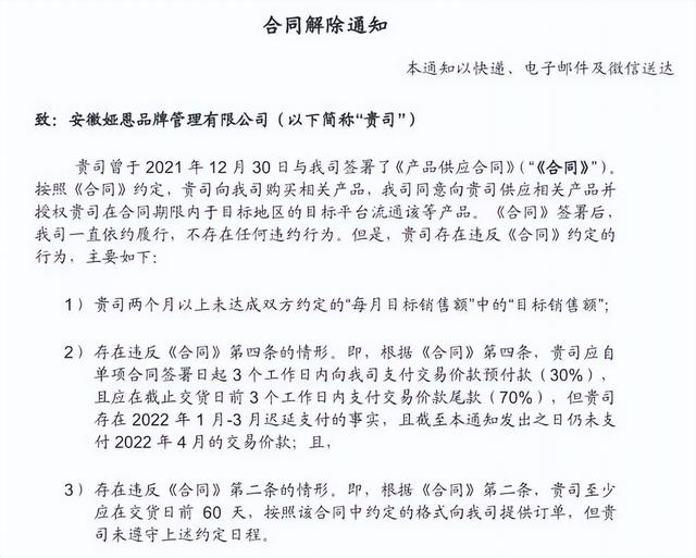 無貨源電商大品牌會有糾紛嗎，無貨源電商是不是違法的？