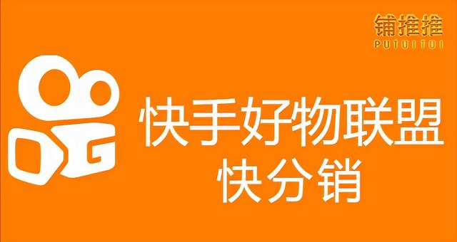 快手做電商沒有貨源怎么辦呀，快手無貨源電商怎么做？