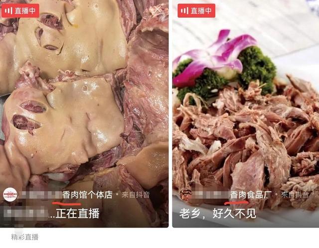 淘寶主播的貨源從哪里來，直播賣吃的貨源？