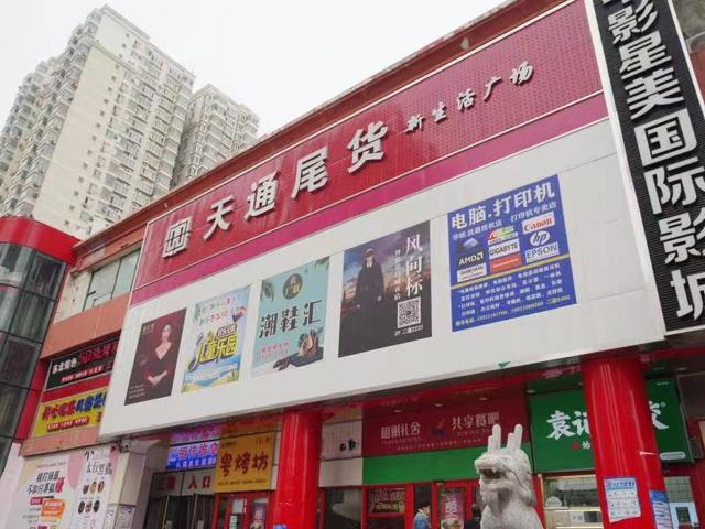 北京網(wǎng)店服裝貨源在哪里看，北京網(wǎng)店服裝貨源在哪里找到？