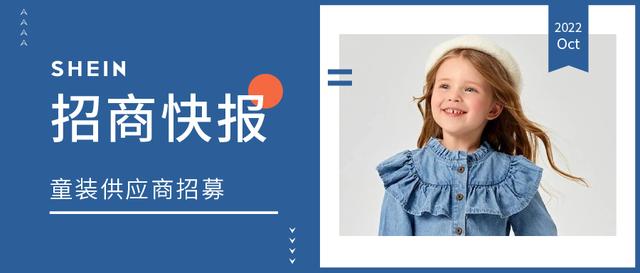 微商童裝免費加盟一手貨源，微商童品加盟？