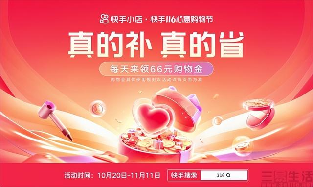 快手怎么找淘寶貨源賣(mài)家信息，快手怎么找淘寶貨源賣(mài)家號(hào)？