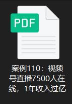 貓課無貨源課程有用嗎，貓課電商無貨源？