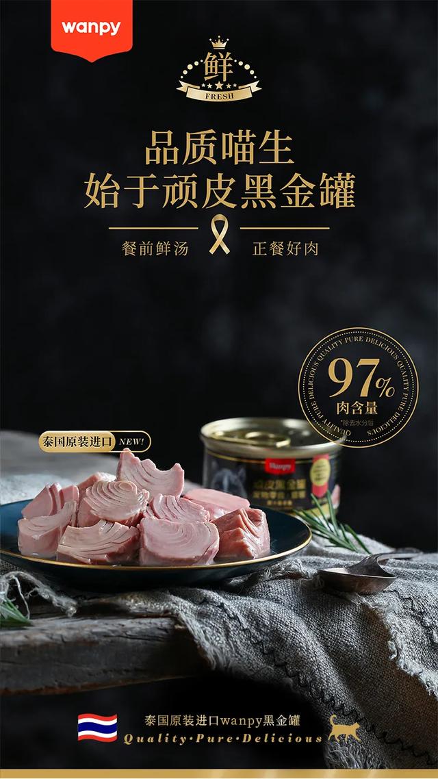 進(jìn)口貓罐頭有假貨嗎，淘寶上的貓罐頭為啥那么便宜？