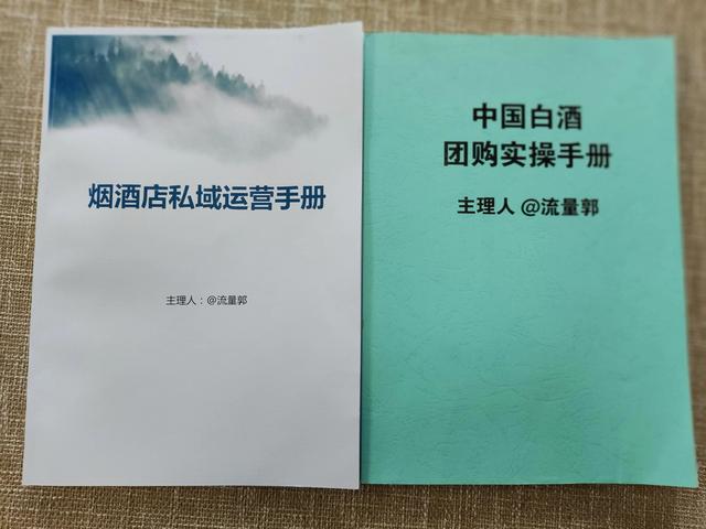 微商煙怎么樣，賣進口煙的微商？