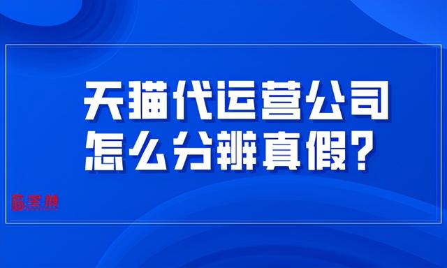 淘寶貨源是不是真的，請問淘寶上的貨源加盟是真的假的？