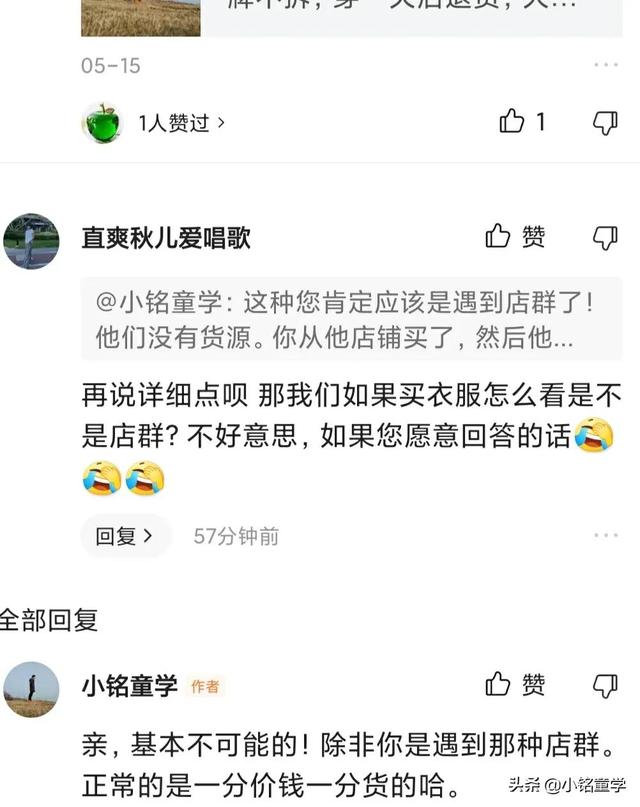 淘寶無(wú)貨源店群怎么做，無(wú)貨源店群怎么操作？