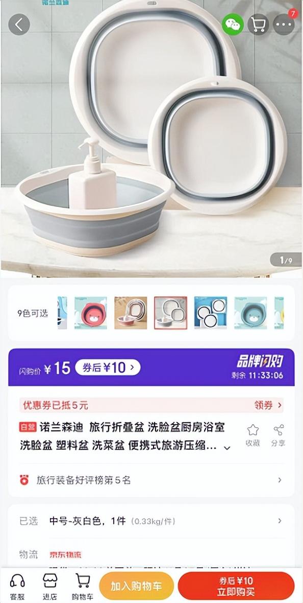 電商在哪個(gè)平臺采貨源便宜些，電商在哪個(gè)平臺采貨源便宜些呢？