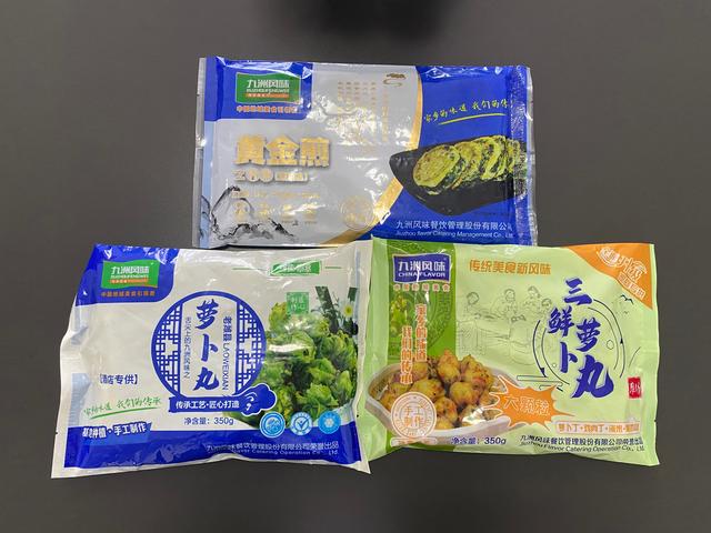 濰坊微商之家爆款雜貨貨源總倉地址，濰坊微商供貨？