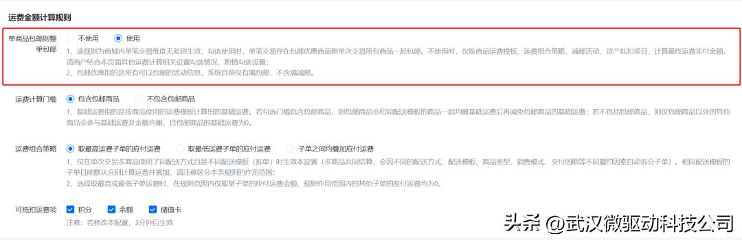 黑龍江微商網(wǎng)絡(luò)科技有限公司，黑龍江微商網(wǎng)絡(luò)科技有限公司怎么樣？