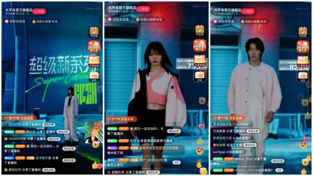 天貓服裝旗艦店怎么找貨源的，天貓服裝旗艦店怎么找貨源的呢？