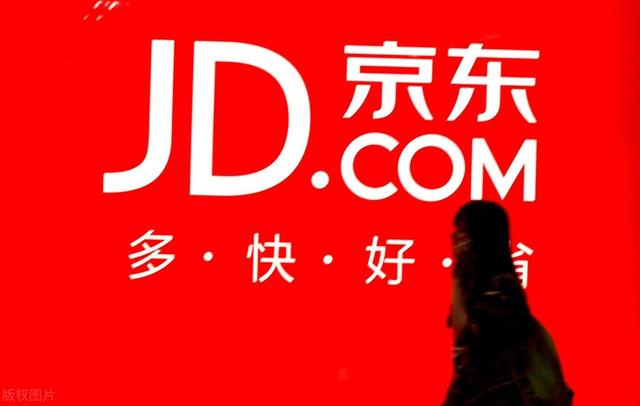 怎樣做京東無貨源店鋪，京東可以做無貨源嗎？