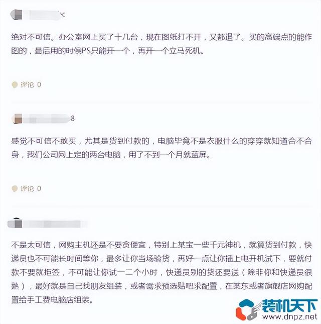 天貓店鋪的貨源一般都是哪的貨源，天貓的貨源是從哪里來的？