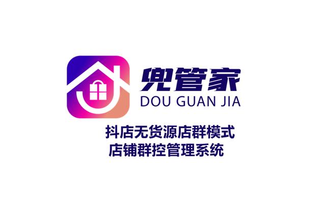 淘寶無貨源店鋪買家退貨怎么辦呢，淘寶無貨源退貨怎么處理？