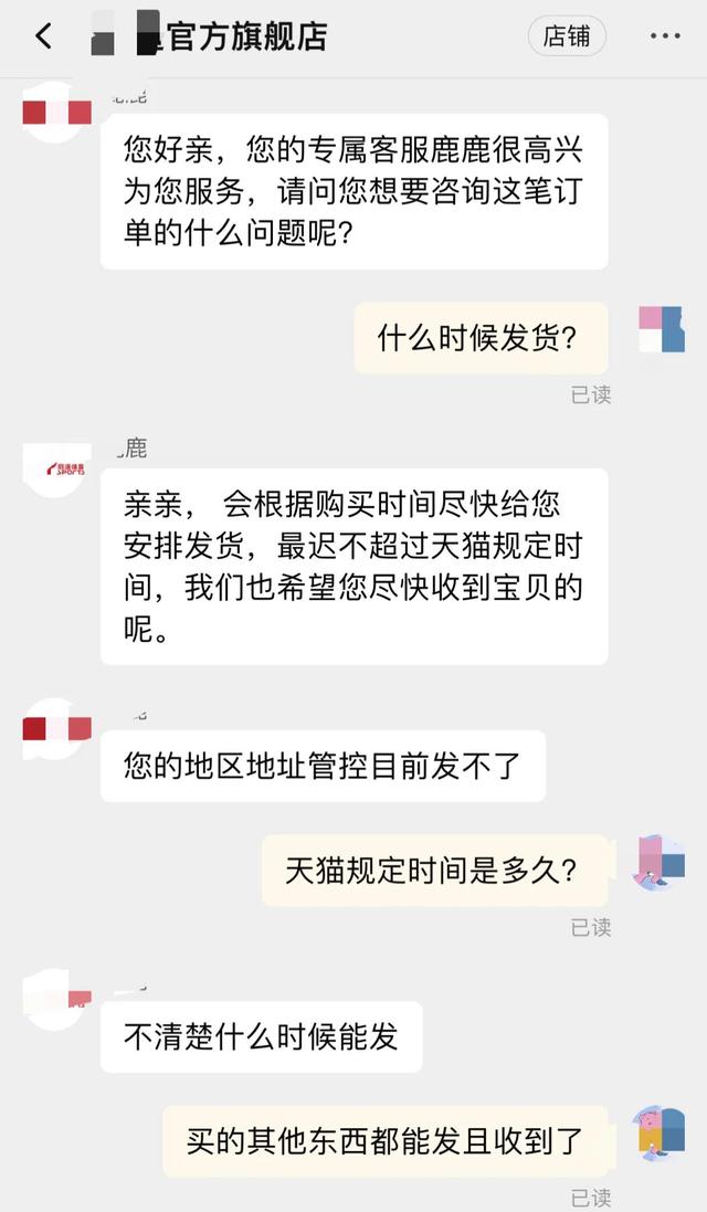 開(kāi)網(wǎng)店的貨源沒(méi)信譽(yù)怎么辦，開(kāi)網(wǎng)店的貨源沒(méi)信譽(yù)怎么辦啊？