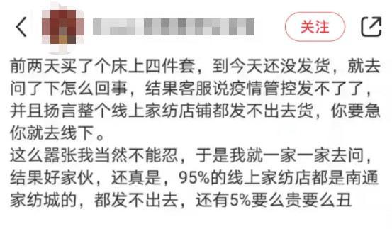 南通淘寶城屬于什么街道，南通淘寶城幾點開門？