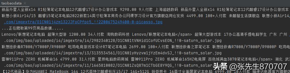 淘寶自動(dòng)上貨源碼怎么設(shè)置，淘寶自動(dòng)上貨源碼怎么設(shè)置的？