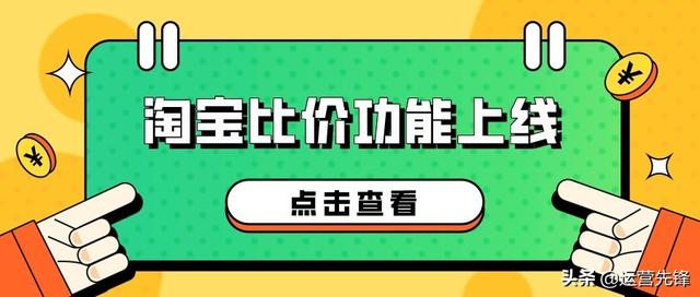 手機(jī)淘寶怎么找同款貨源呢，手機(jī)淘寶怎么找同款貨源呢圖片？