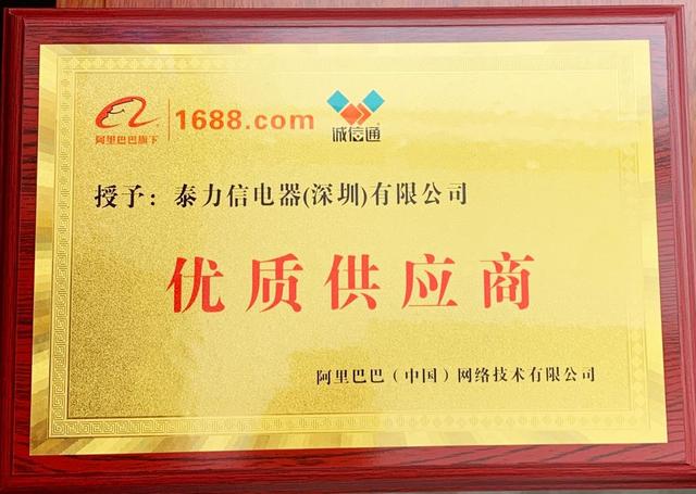 淘寶貨源優(yōu)勢供應(yīng)商有哪些類型，淘寶貨源優(yōu)勢供應(yīng)商有哪些類型的？