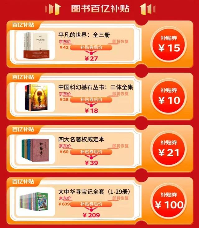 京東商城保證正品嗎可信嗎，京東商城保證正品嗎是正品嗎？
