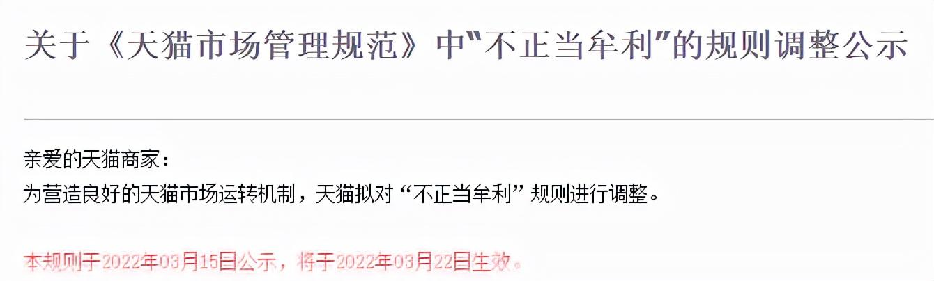 淘寶貨源免運(yùn)費(fèi)什么意思，淘寶貨源免運(yùn)費(fèi)什么意思??？