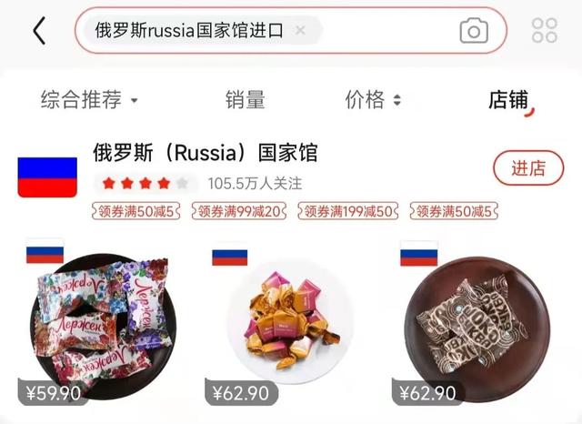 進口俄羅斯糖果批發(fā)，俄羅斯進口糖果一手貨源？