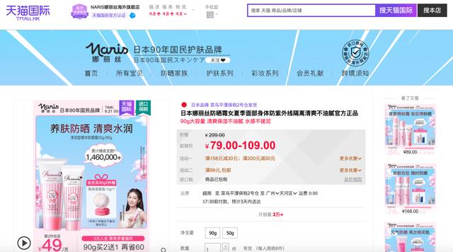 開天貓店貨源去哪里找啊，開天貓店貨源去哪里找啊好？