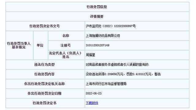 襪子淘寶貨源怎么找，襪子淘寶貨源怎么找到？