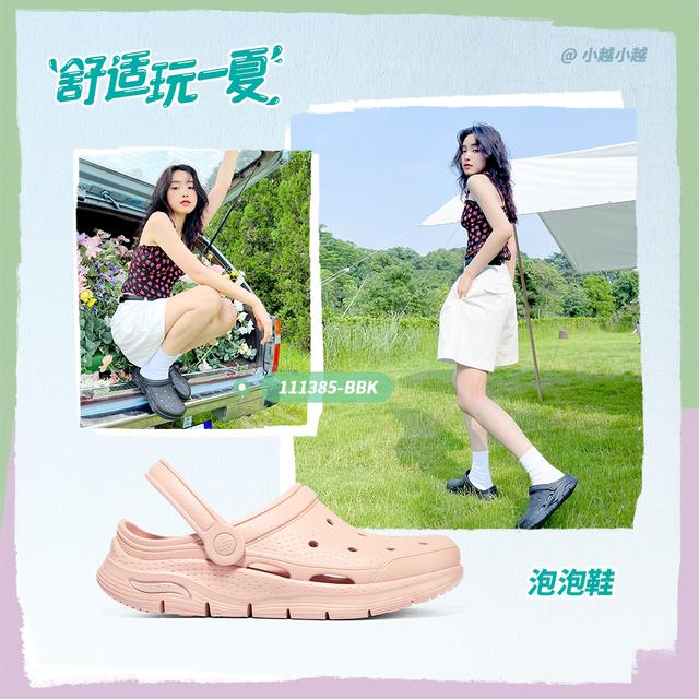 斯凱奇_天貓，斯凱奇天貓旗艦店哪家是真的？
