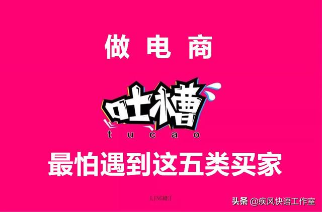 阿里巴巴的淘貨源買家是什么意思，1688淘貨源買家是什么意思？