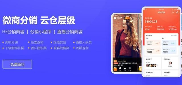 微商貨源app下載，微商貨源app下載安裝？