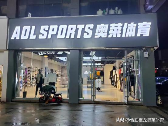 合肥開網(wǎng)店貨源在哪找的啊，合肥做網(wǎng)店的都在哪？