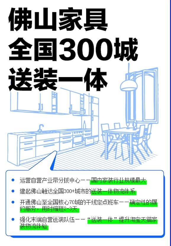 在佛山哪里有淘寶貨源賣(mài)，在佛山哪里有淘寶貨源賣(mài)的？