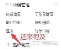 想開個(gè)淘寶店沒(méi)有貨源怎么辦呢，想開淘寶店但是沒(méi)有貨源該怎么辦？