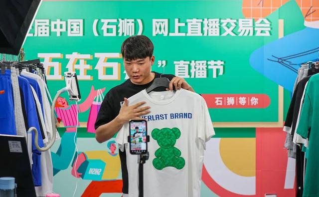 石獅跨境電商運(yùn)營總部大廈，石獅_跨境電商培訓(xùn)？
