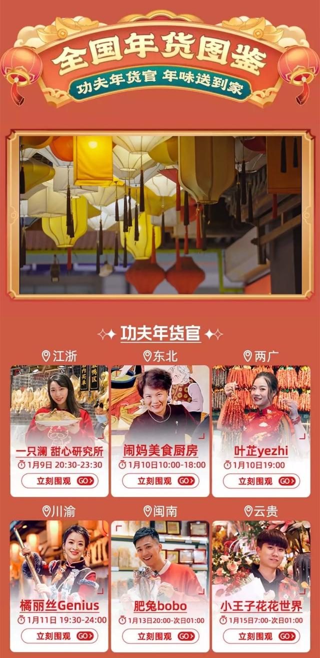 淘寶直播賣的貨是真的嗎，淘寶直播東西是真的嗎？