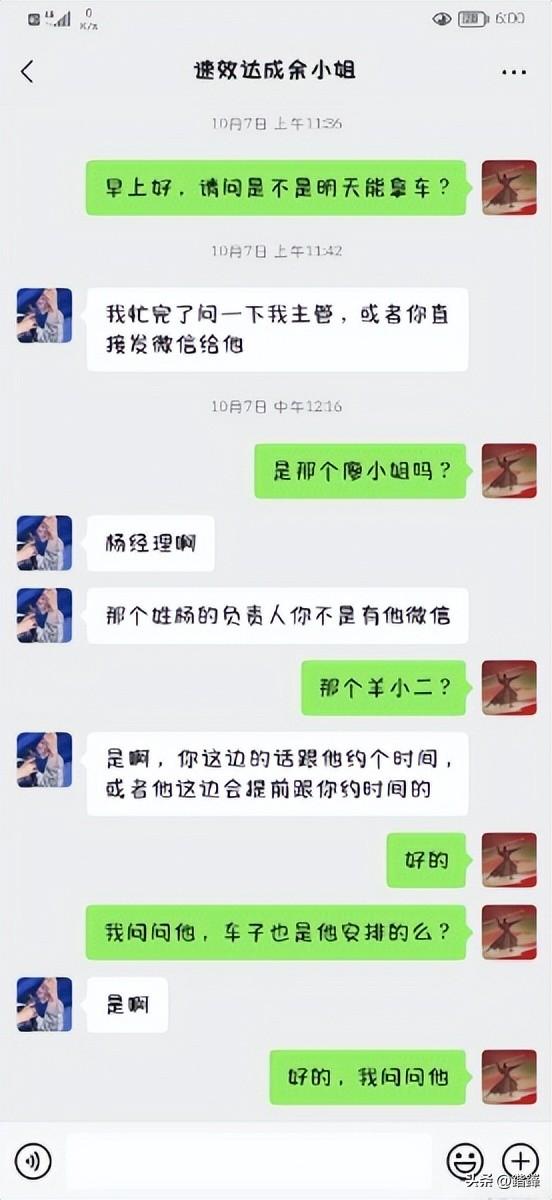 京東貨源物流招司機(jī)詐騙案例分享，京東貨源物流招司機(jī)詐騙案例視頻？