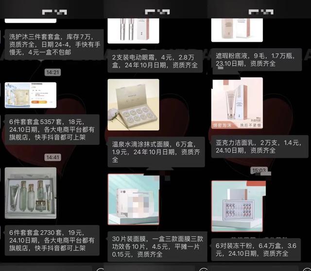 微商低價彩妝貨源怎么找，微商低價彩妝貨源怎么找到？